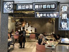 门面-柠檬树茶餐厅(海雅缤纷城店)