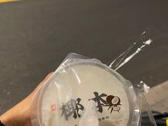 -椰本·海南正宗椰奶清补凉(佳园里店)