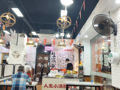 -吴一川牛腩粉(西村店)