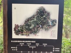 -杭州半山国家森林公园