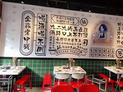 大堂-九街淑芬掌中宝串串公司(柳梧新区店)