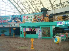 -中国死海旅游度假区