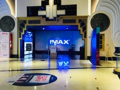 -寰映影城(大融城激光IMAX店)