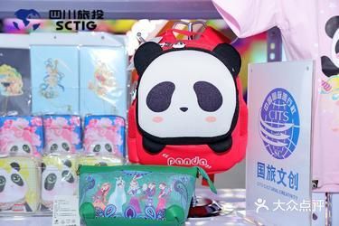 四川逛展｜旅博会上找亮点[调皮]