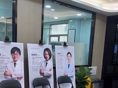 -牙博士口腔品牌连锁(昆山城区店)
