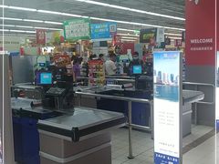 -华润万家(华夏店)