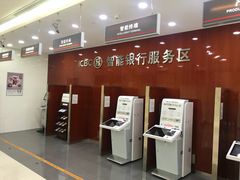 -中国工商银行(上海市淮海中路第二支行)