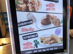 -傅强排骨(成都总店)
