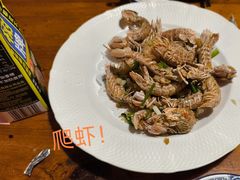 -旺角小渔村·海肠捞饭开创者(环山路店)
