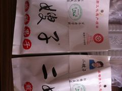 -清真·二嫂子煎饼果子(鼓楼旗舰形象店)