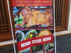 -宗泉烤全羊·烤羊腿·家常菜(解放东路店)