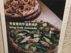 -La Strada(安福路店)