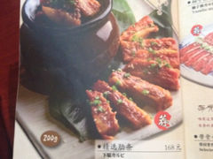 iphone_upload_pic-金柚子韩国烤肉(威宁路店)
