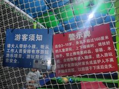 -郑和公园