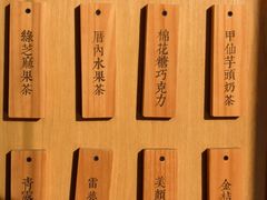 -厝内小眷村(福州永嘉天地店)