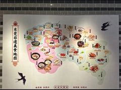 -莞府家宴·东莞菜(市民服务中心店)