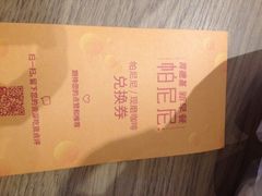 iphone_upload_pic-肯德基(星河店)