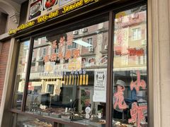 -五芳齋(云南南路店)