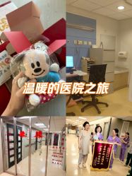 -北京新世纪妇幼医院·产检·分娩·计生(望京院区)