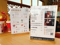 菜单-厝内小眷村cuo nei village(禄口机场旗舰店)