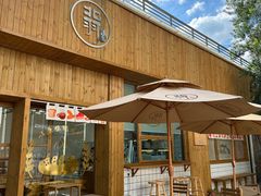 -北羽爱面包·咖啡·甜点·下午茶(艺博店)