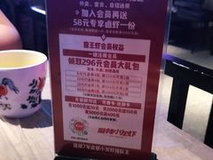 -霸王虾·小龙虾香辣蟹(玉林店)