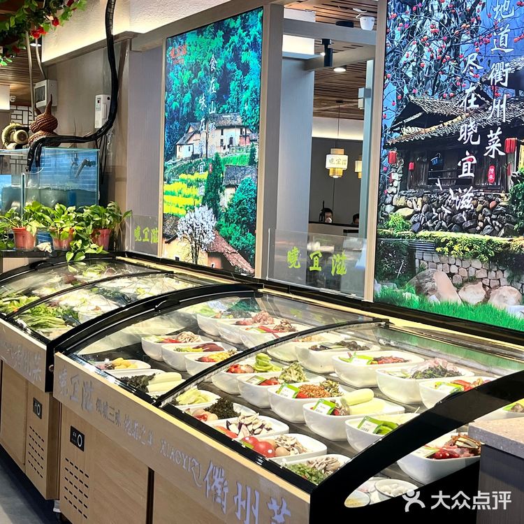 河西又来美食新店啦✌🏻正宗衢州菜，烧饼好绝👍🏻
