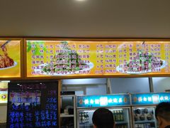 -西塔大冷面(市府大路店)