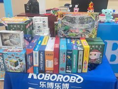 -乐博乐博少儿编程·机器人编程·信息学竞赛(杨浦五角场校区)