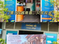 -胡志明市美术馆
