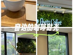 -Peet's Coffee皮爷咖啡(大学路店)