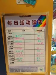 -meland亲子乐园(北京首开通州万象汇店)