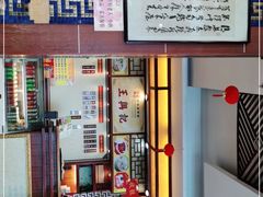 -王興記(中山路店)