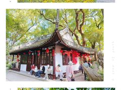 -绮园景区