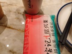 -寻宝记绍兴菜(状元店)