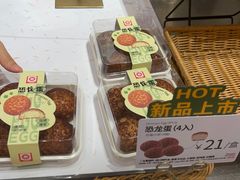 -山崎面包(苏州中心店)