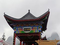 -南武当山景区