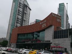 门面-纽斯桑拿会所(东绣路店)