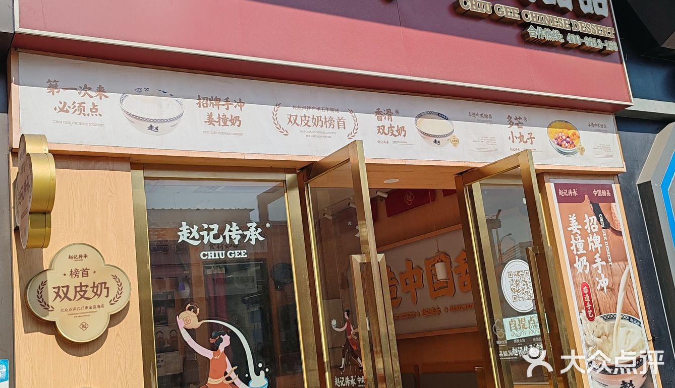 午间美味好选择