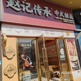 午间美味好选择