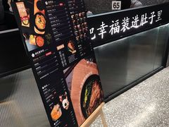 -贡梅老面馆·蟹粉面·无锡特色小吃(南长街主推店)