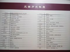 -岳阳市博物馆
