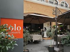 -Solo(衡山路店)