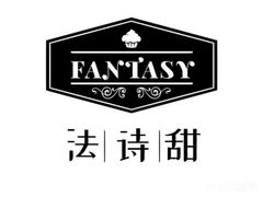 -法诗甜蛋糕店(皇姑大润发店)