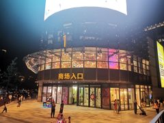 -龙湖西安曲江天街