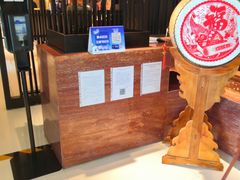-西村日本料理(香格里拉饭店)