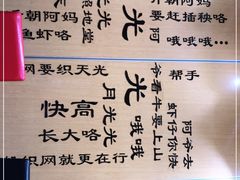 -赏点粤式点心(广州塔店)