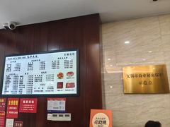 -毛华美食(清扬路店)