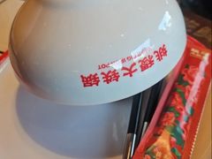 -姚稷大铁锅(东明广场店)