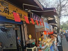 -回坊马二饺子馆